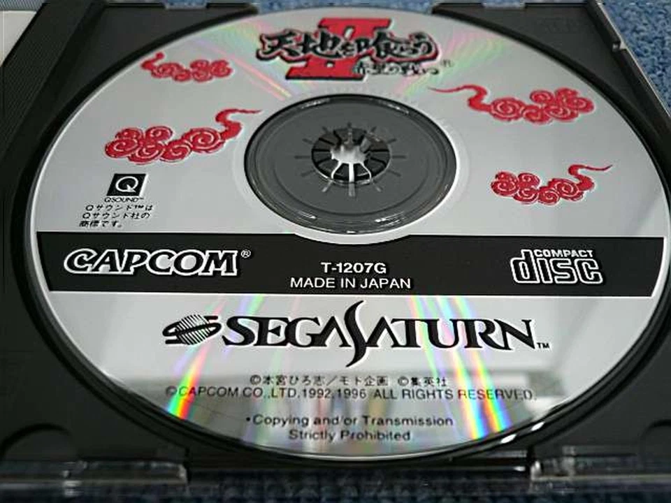 Capcom Tenchi wo Kurau II Sekiheki no Tatakai Sega Saturn Action Game SS - Image 4 of 4