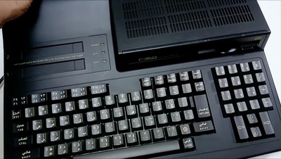 Vintage MSX AX370 Personal Computer Al Alamiah sakhr -صخر - For