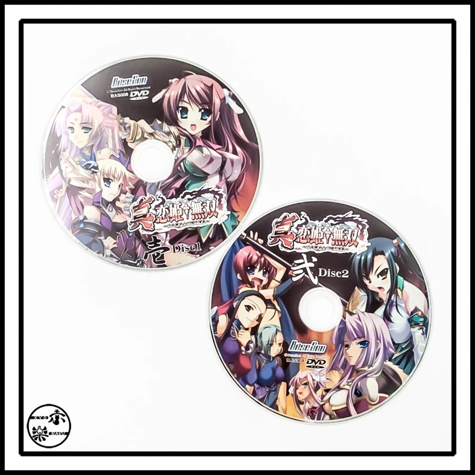 Shin Koihime Musou Otome Ryouran Sangokushi Engi Eroge Japanese - Image 2 of 4