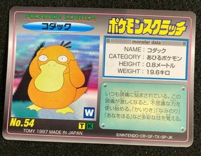 Psyduck Pokemon Scratch Card Tomy No 54 Pocket Monster F S Japanese Nintendo Ebay
