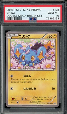 Pokémon Japanese Shinx Double Mega BREAK Set Promo 178/XY-P