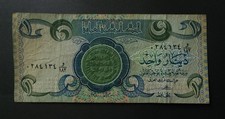 Iraq / Central Bank of Iraq - 1 Dinar Banknote (1979-1986)