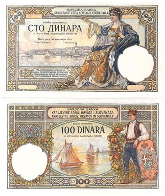 u Reproduction Note Yugoslavia 100 Dinara 1920 Pick #22       0577R