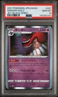 2021 POKEMON JAPANESE SWORD & SHIELD JET-BLACK SPIRIT #027 GENGAR-HOLO PSA 10