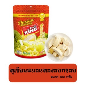 Durian Monthong Natural Thai Fruit Vacuum Freeze Dried Snacks Tasty Healthy 100g Ebay