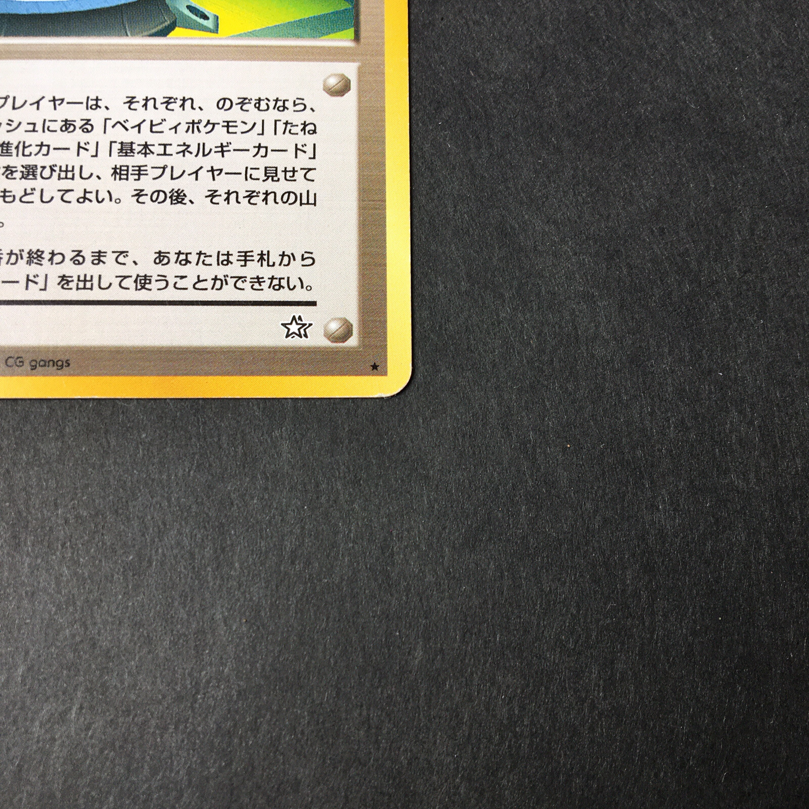 Picture 5 of 10