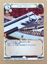 Build Divide MM-TB1-29R Puella Magi Madoka Magica Mami Tomoe