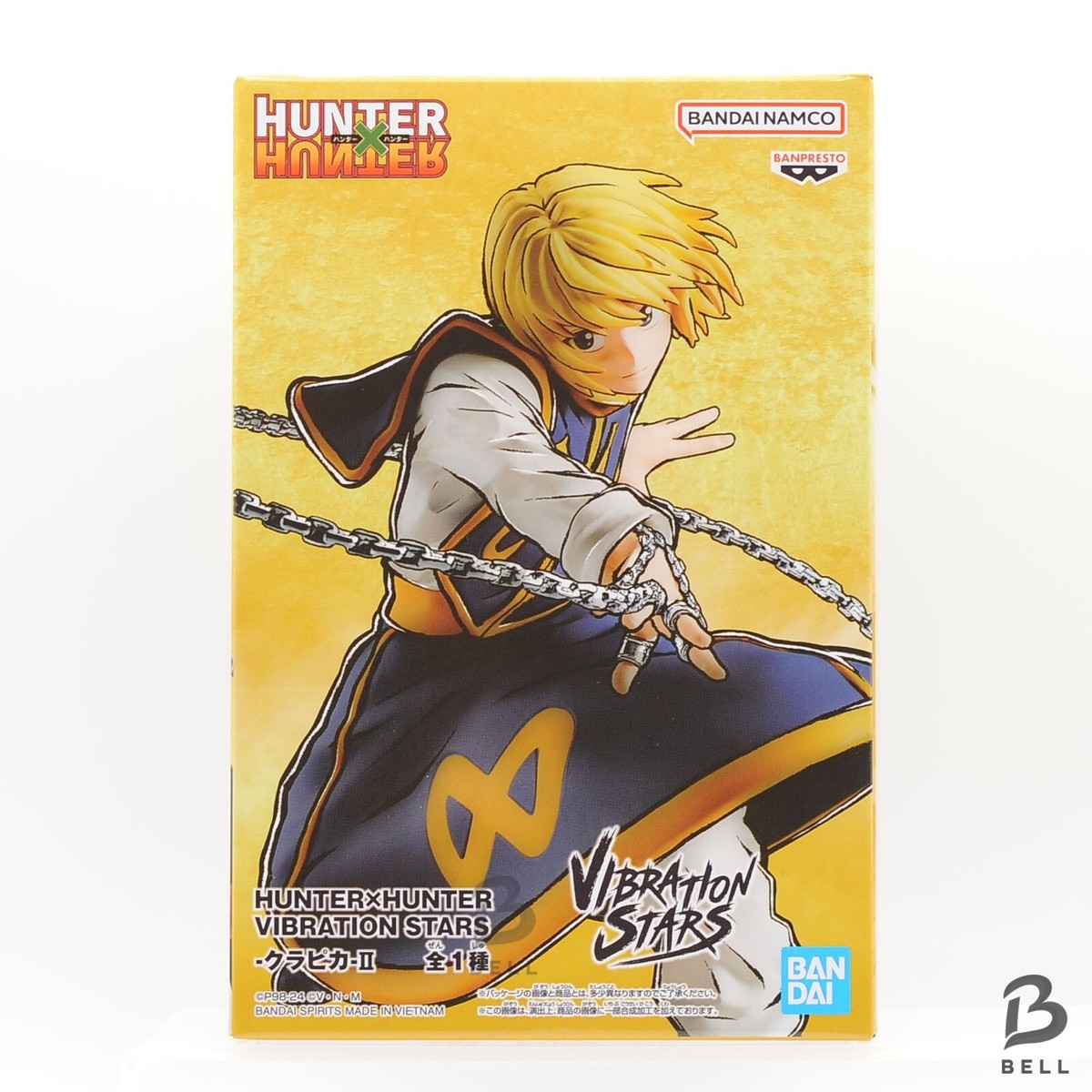 HUNTER×HUNTER VIBRATION STARS ネテロメルエム60体 HUNTER - Hunter 0