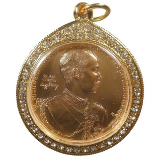 BEAUTIFUL CERTIFICATE 1st AWARD ANTIQUE KING RAMA V SIAM PENDANT VERY RARE !!!