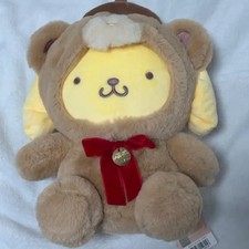 Purin Latte Bear Medium Plush Authentic, Last One 