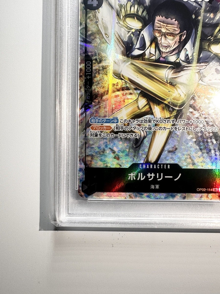 PSA 10 Borsalino SR OP02-114 Alt Art JPN ONE PIECE Card Game