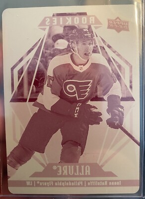 2022/23 Allure - Issac Ratcliffe Cyan Printing Plate 1/1