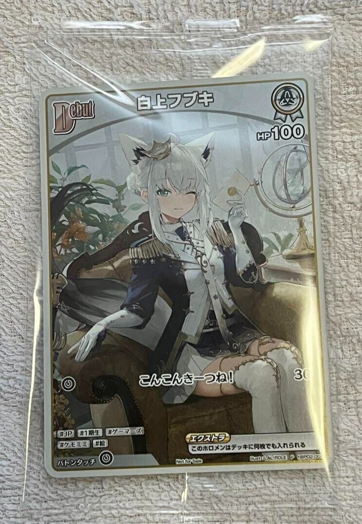 Hololive Shirakami Fubuki PR card hBP02-008 1st Album bonus | eBay