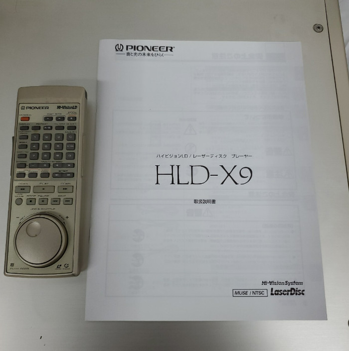 Pioneer HLD-X9 Hi-Vision MUSE LaserDisc Player Japan 100V Rare See Description