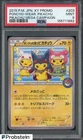 2015 Pokemon Japanese XY Promo Mega Campaign #203 Poncho Wear Pikachu PSA 9