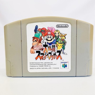 Nintendo 64 Super Mario 64 Smash Bros Cartridge Set Tested Working