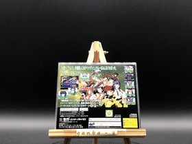 Kidou Senkan Nadesico (Sega Saturn,1997) from japan