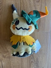 2017 Pokemon Center Halloween Mimikyu Plush English Version BRAND NEW NWT