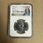 1963 USA 50c Silver Coin FRANKLIN PROOF HALF DOLLAR. NGC PR67