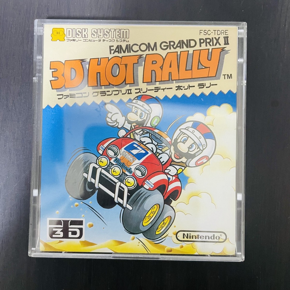 Famicom Grand Prix ll 3D Hot Rally 1988 Nintendo Disk System