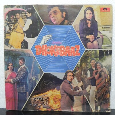 Dhokebaaz LP Record Ravindra Jain Rare 1980 Bollywood Hindi Film Ost Indian EX
