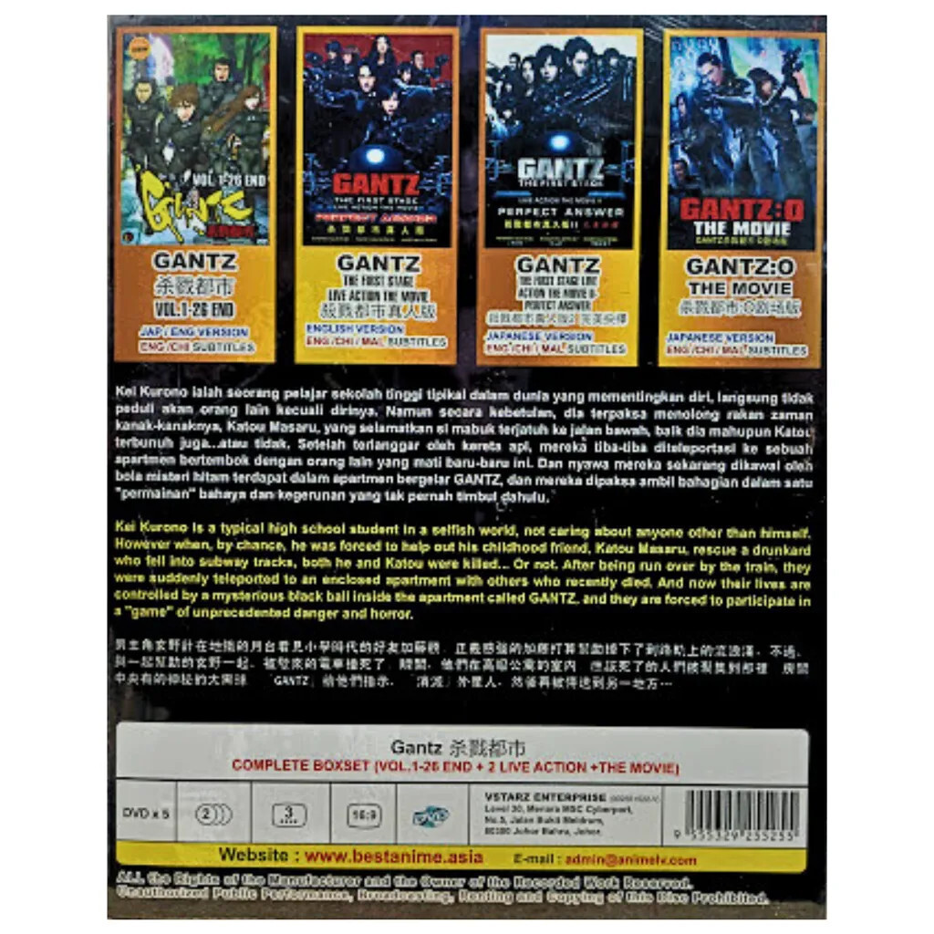 曹操　DVD-BOX s-l400.jpg