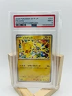 PSA 9 Pikachu 291/SV-P Gym Event Campaign 2025 Promo Japanese Pokemon Card 🌕