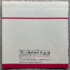 [Super Rare] PC Engine Ordyne