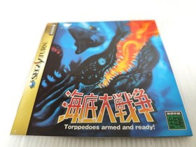 Kaitei Daisensou Sega Saturn SS Box Manual Tested NTSC-J