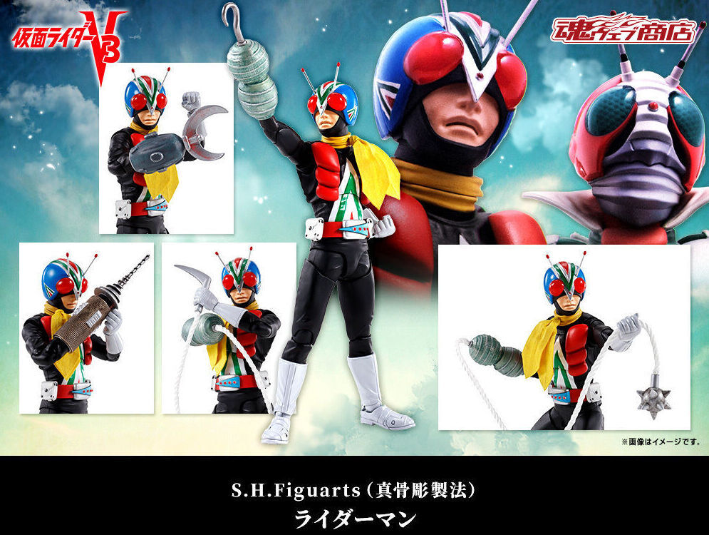 仮面ライダーRIDERMAN & RIDERMAN MACHINE 1/12 NEW Bandai S.H.Figuarts Shinkocchou Seihou Riderman Action Figure