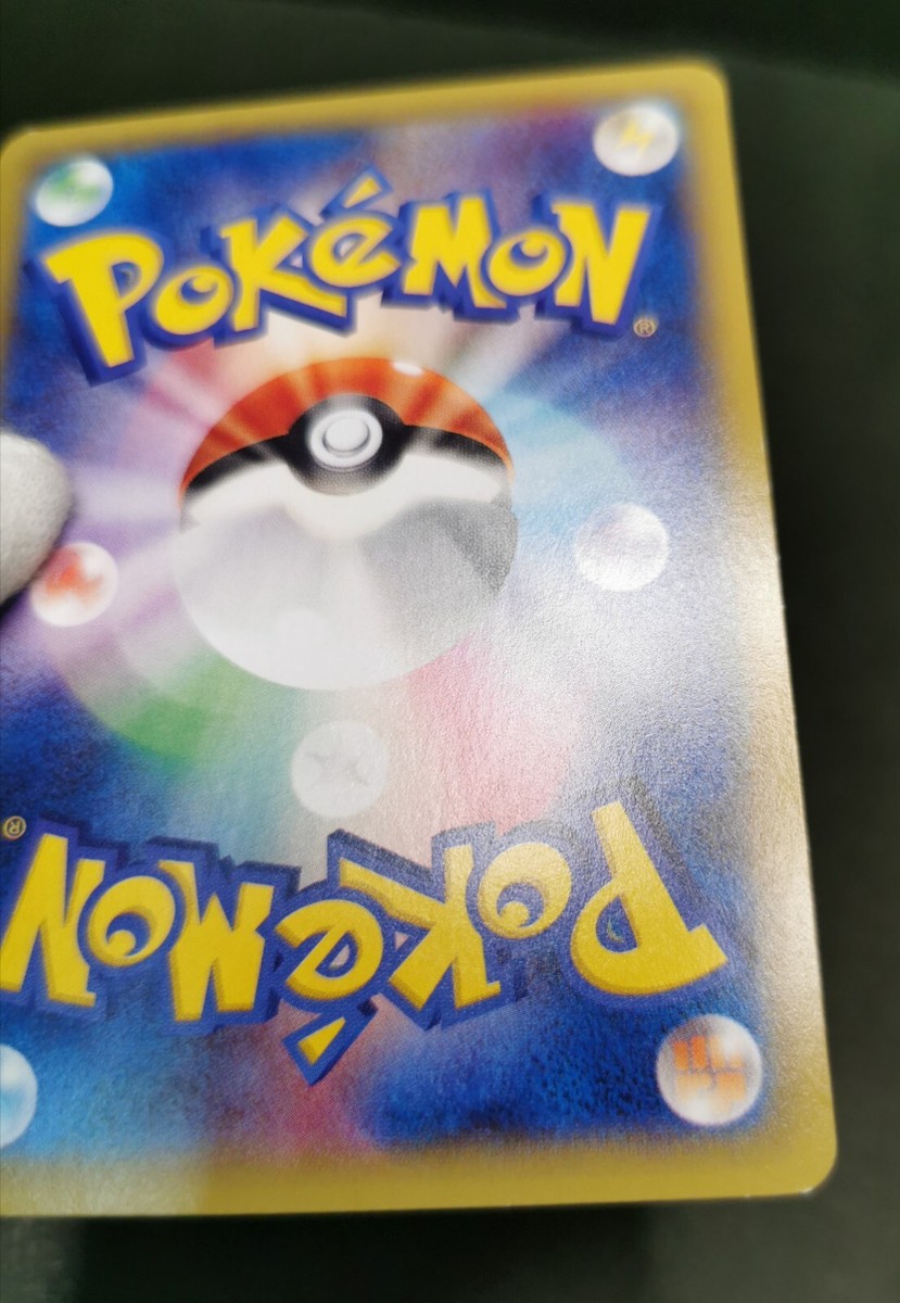 Pokemon card TCG M Gengar EX 097/088 UR XY4 1st ED Holo Pokemon card TCG M Gengar EX 097/088 UR XY4 1st ED Holo