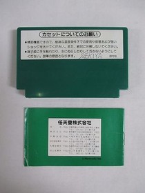 NES -- MAHJONG -- Box, Manual. Famicom, Japan game Nintendo. 10537