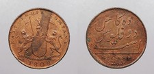 INDIA East India Co. 1808 10 Cash Ex Admiral Gardner shipwreck? #WC107889