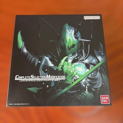 CSM Kamen Rider Blade Joker Rouser Parts Set Premium Bandai New Sealed