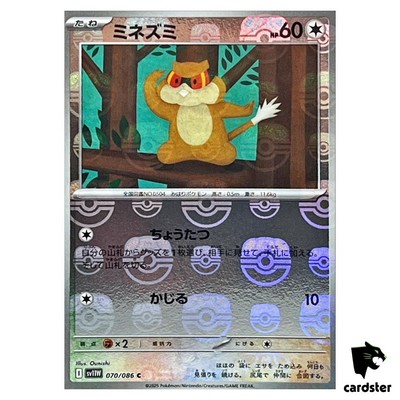 タ*ル様 北へ。 White Illmination　トレーディングカード　トレ 北へ。 White Illminationトレーディングカード トレカ 北へ。 White