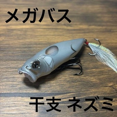 Megabass Pop Max Zodiac Mouse Limited Color Fishing Lure Hard Bait