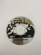 Golden Axe: The Duel (Sega Saturn, 1995) disc only