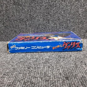 Tokuma Shoten, Mugen Senshi Valis, Famicom Software