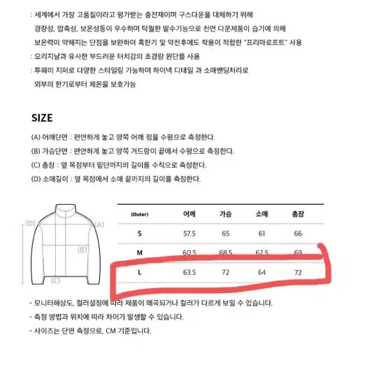 Codegraphy Monster Short Padded Jacket Gray Men’s… - image 2