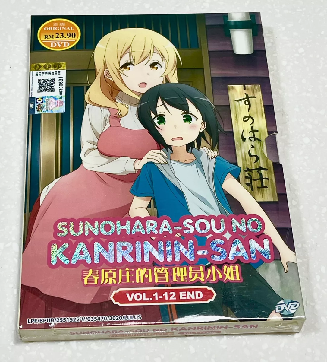 Sunohara-Sou No Kanrinin-San (VOL.1 - 12End) ~ All Region ~ English Version  ~DVD