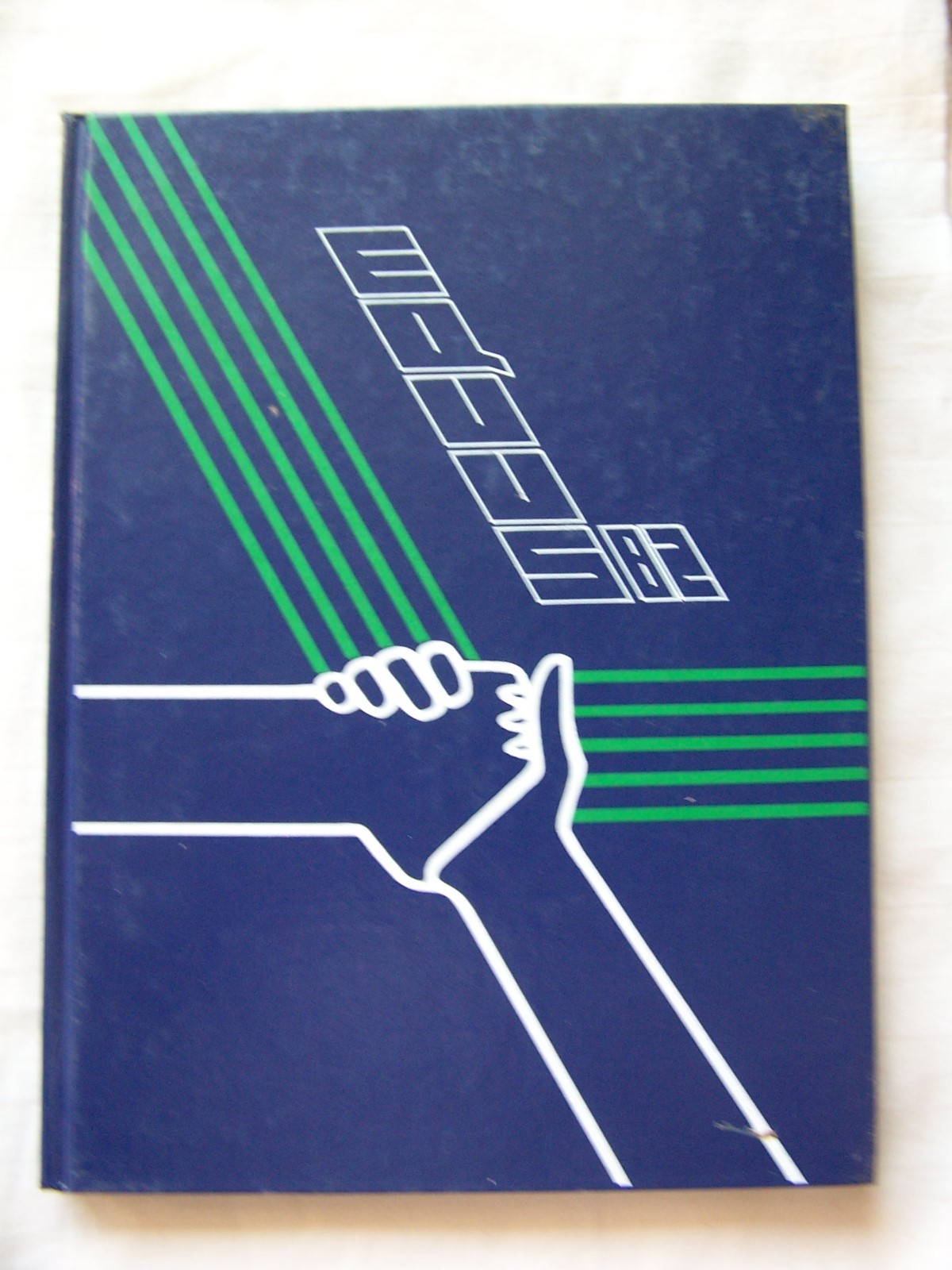 1982 GREEN RUN HIGH SCHOOL YEARBOOK VIRGINIA BEACH VIRGINIA EQUUS