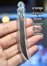 Death Stopper Sacred Saber, Dispel Black Magic, Protection, Defeat Evil Spirit