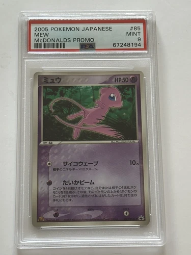 2005 Pokemon Japanese McDonald’s - Mew #85 PSA 9 MINT
