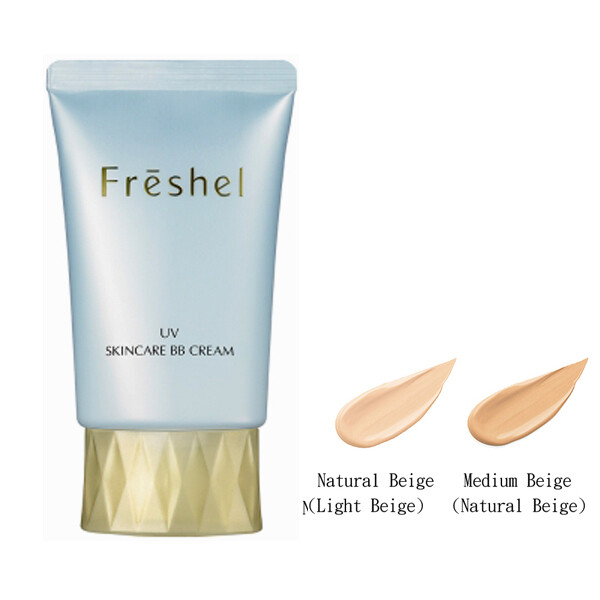 Shigeta Uv Skin Perfection Cream Spf32 Pa 25ml Color 2 Medium Beige 156 For Sale Online Ebay