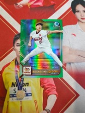 2022 Bowman Chrome NPB Baseball Green Refractor Koichi Takada /99