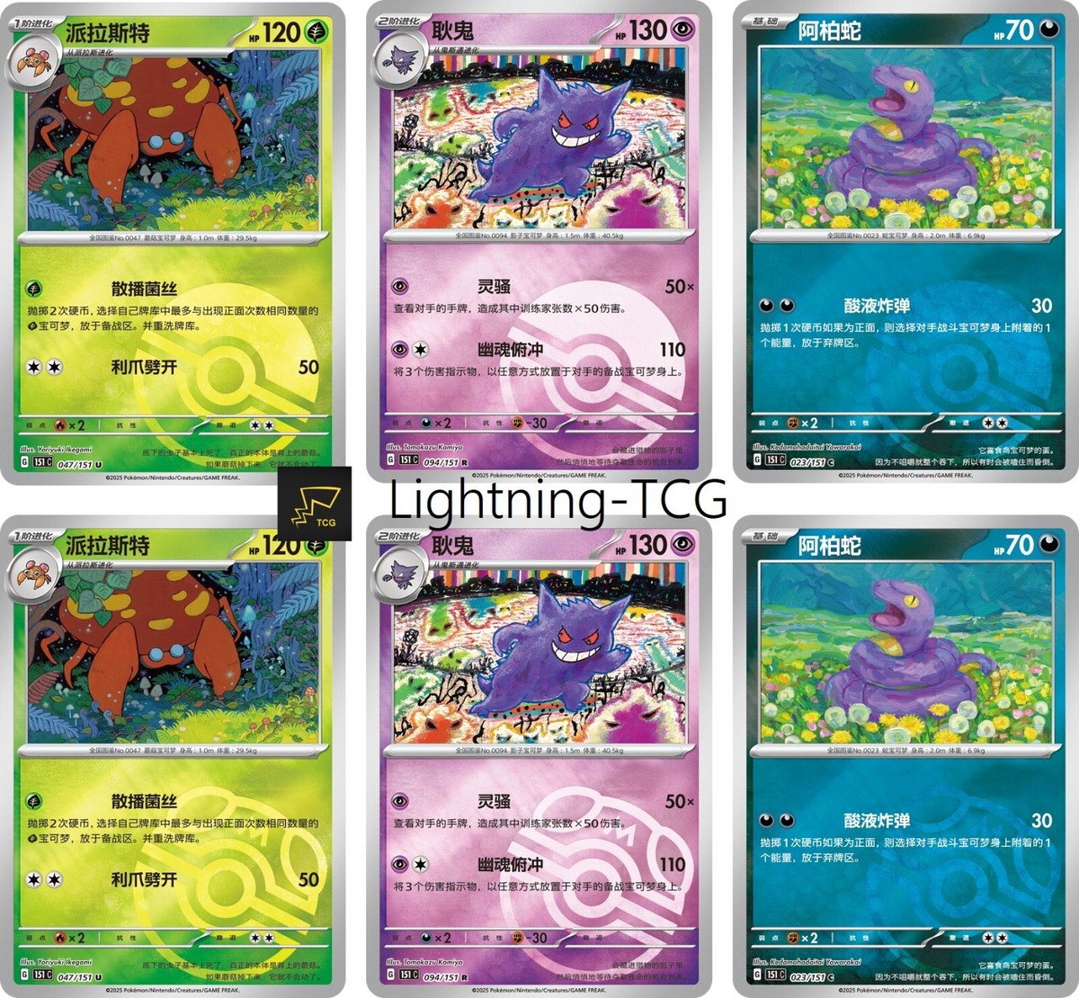 中国 151 プテラ コイン 金色 シークレット 中国 151 プテラ コイン 金色 シークレット Pre-order Pokemon
