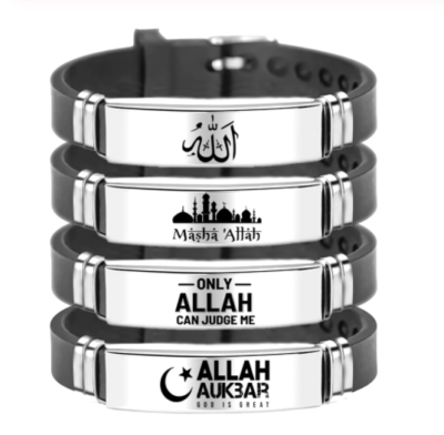 Religious Muslim Allah Bracelet - Black Silicone & Stainless Steel Bracelet For Men & Women 10 thumbnail image