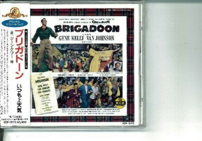 Brigadoon Soundtrack Cd 19 Japan Gene Kelly Van Johnson Vdp 5175 S25 Ebay