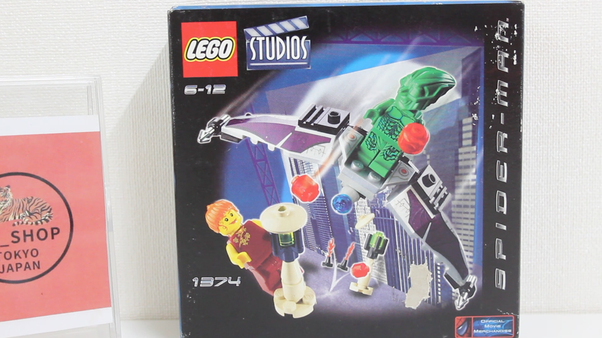 LEGO Studios Spider-Man Green Goblin 1374 In 2002 New in stock