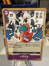 One Piece OP10-080 Japanese 